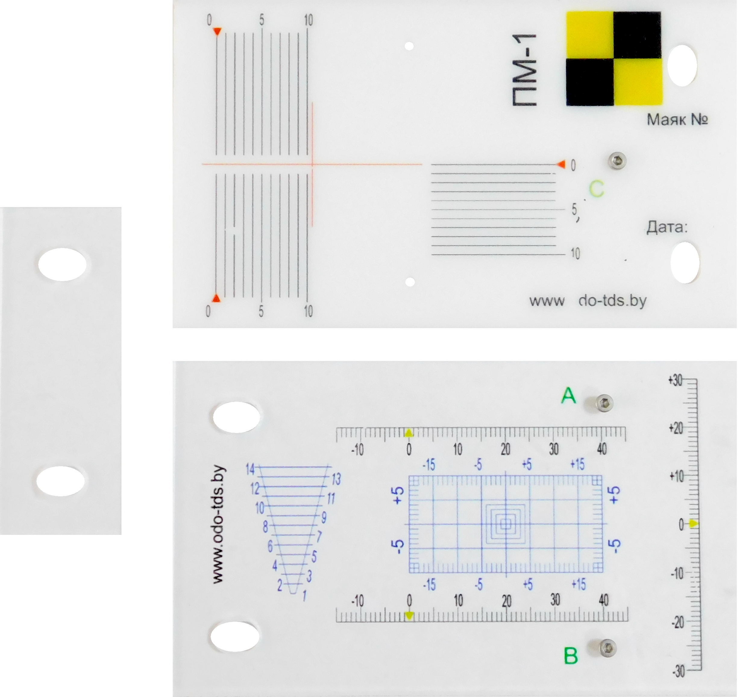 Комплект ПМ-1